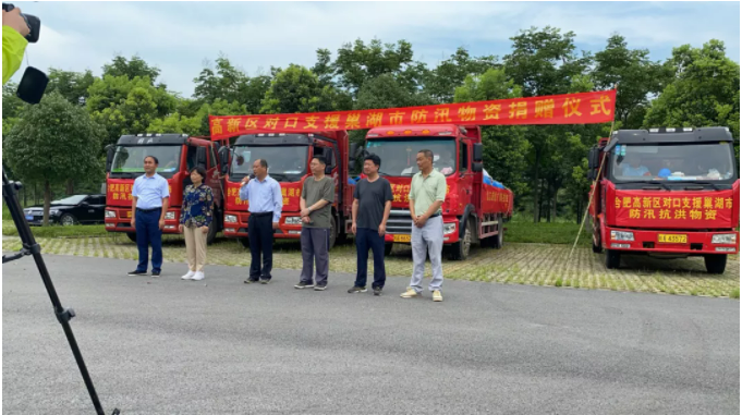 中蓝助力—超历史洪水下巢湖保卫战！