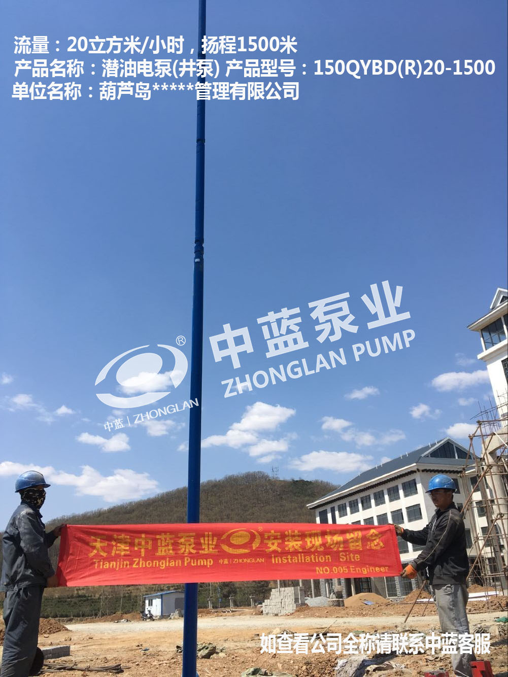 句容市巨兴圆林有限公司图二