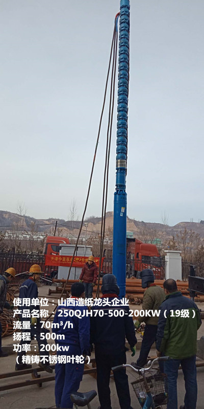 山西寿阳造纸龙头企业