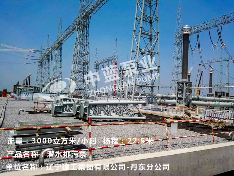 辽宁建工集团有限公司-丹东分公司