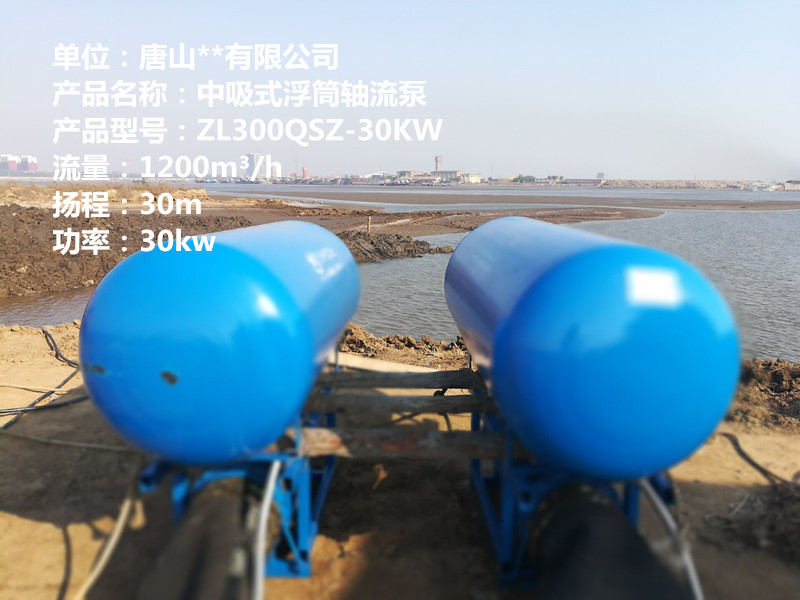 唐山三友大清盐场