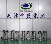 不锈钢潜水泵不出水的原因及解决方法