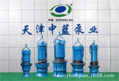 潜水轴流泵在使用中在不断改进