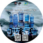 潜水泵的制作标准