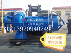 潜水排污泵总是过载跳闸的原因是什么